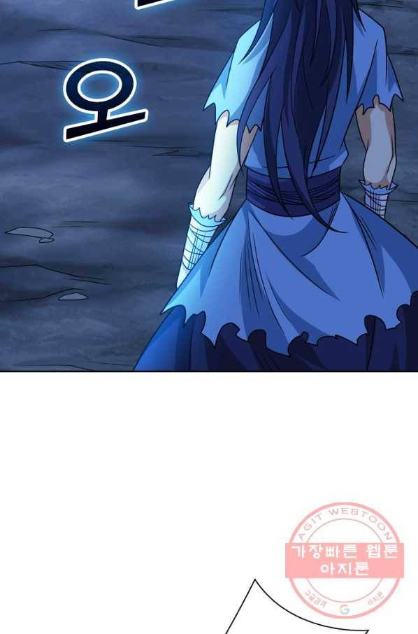 보스몹은 죽을수록 강해진다 69화 2