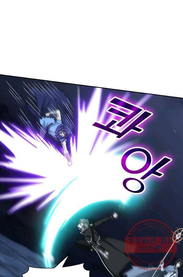 보스몹은 죽을수록 강해진다 69화 6