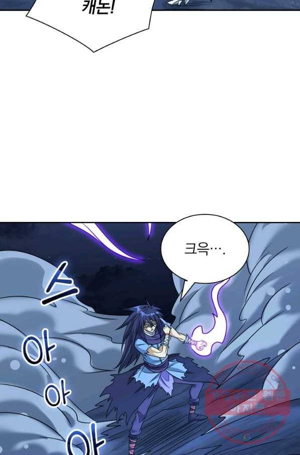 보스몹은 죽을수록 강해진다 69화 9