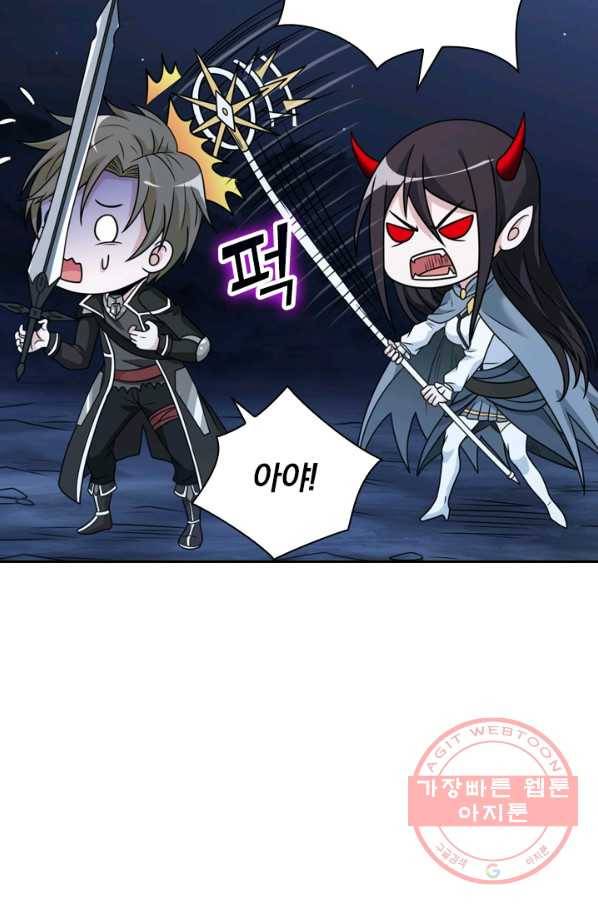 보스몹은 죽을수록 강해진다 69화 12