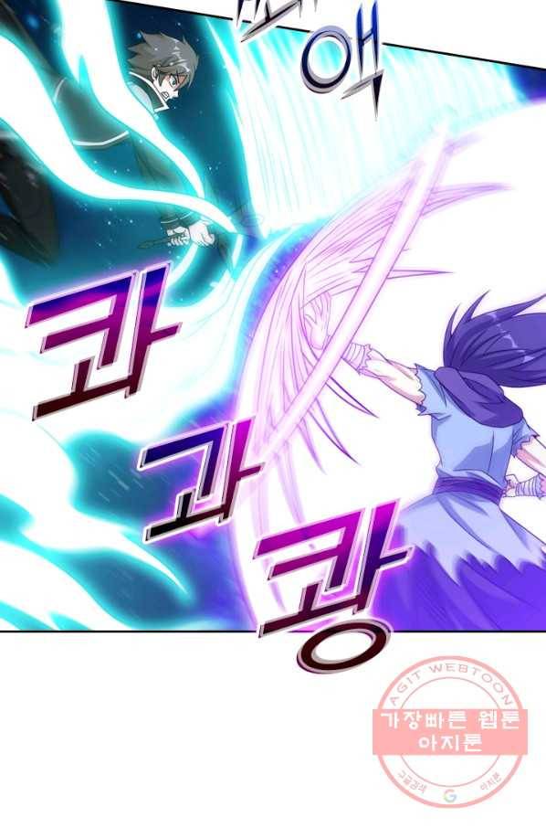 보스몹은 죽을수록 강해진다 69화 16