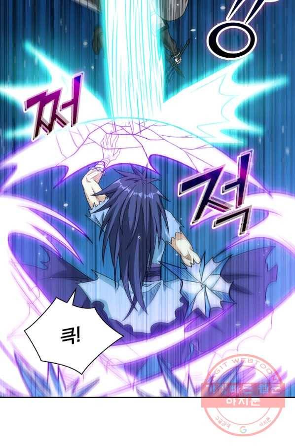 보스몹은 죽을수록 강해진다 69화 19