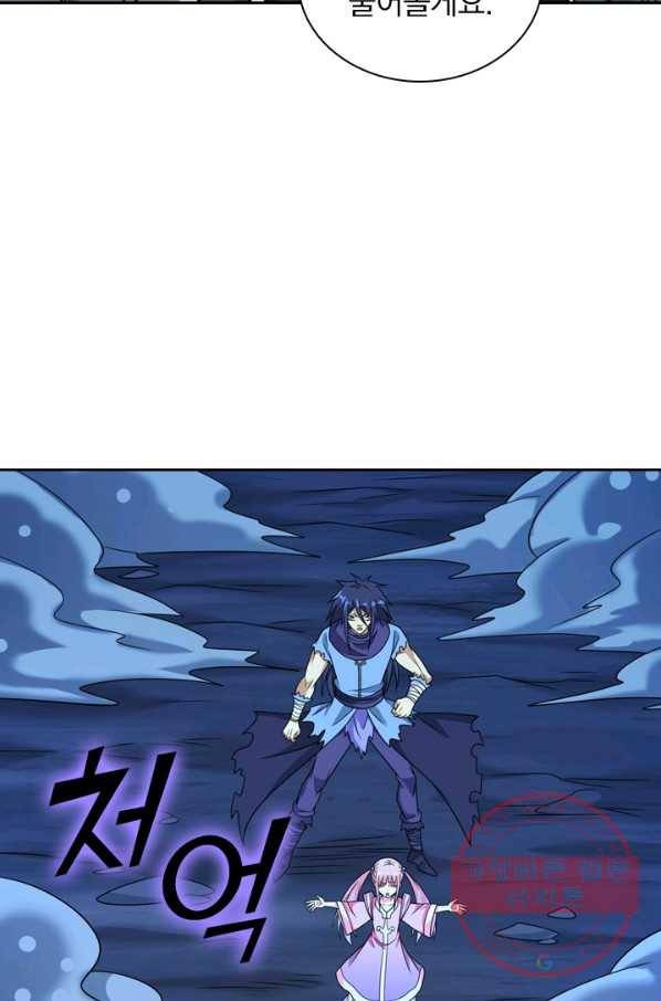 보스몹은 죽을수록 강해진다 69화 32
