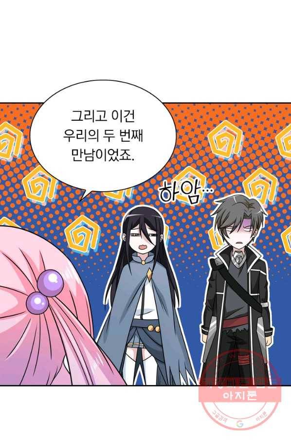 보스몹은 죽을수록 강해진다 69화 38