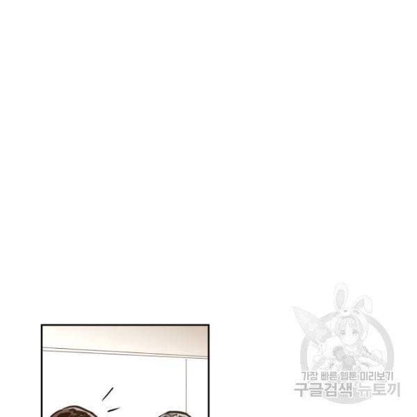 소녀재판 77화 15