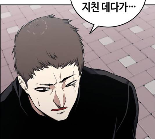 강남도깨비 107화 10