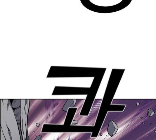 강남도깨비 107화 27