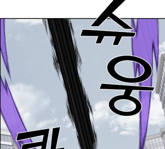 강남도깨비 107화 31
