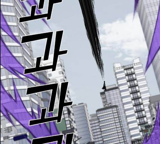 강남도깨비 107화 32