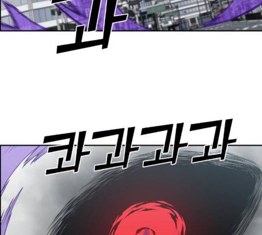 강남도깨비 107화 33