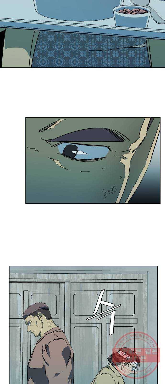 평행도시 17장 (2)_기로 13