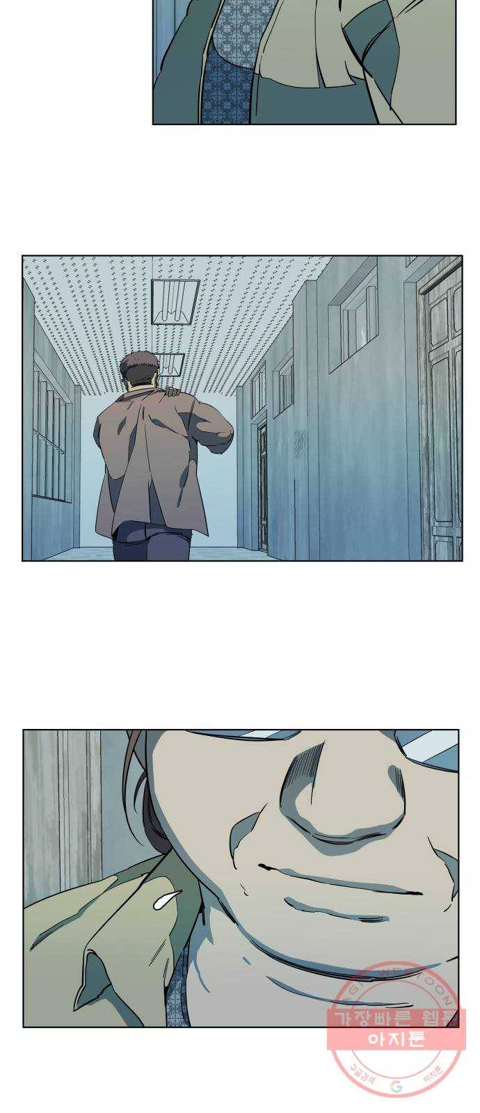 평행도시 17장 (2)_기로 19