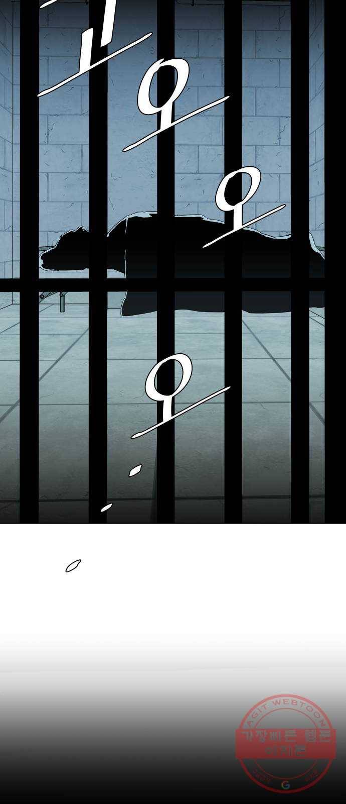 평행도시 17장 (2)_기로 45