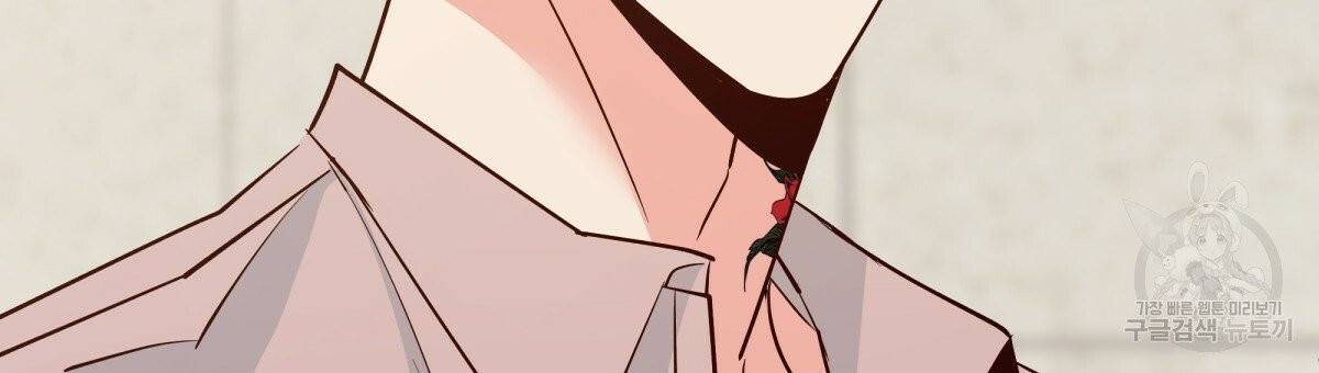 위험한 편의점 41화 6