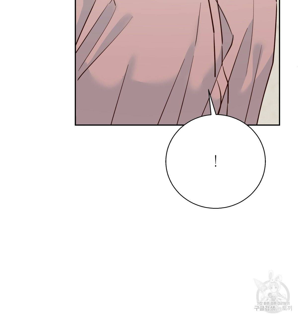 위험한 편의점 41화 17