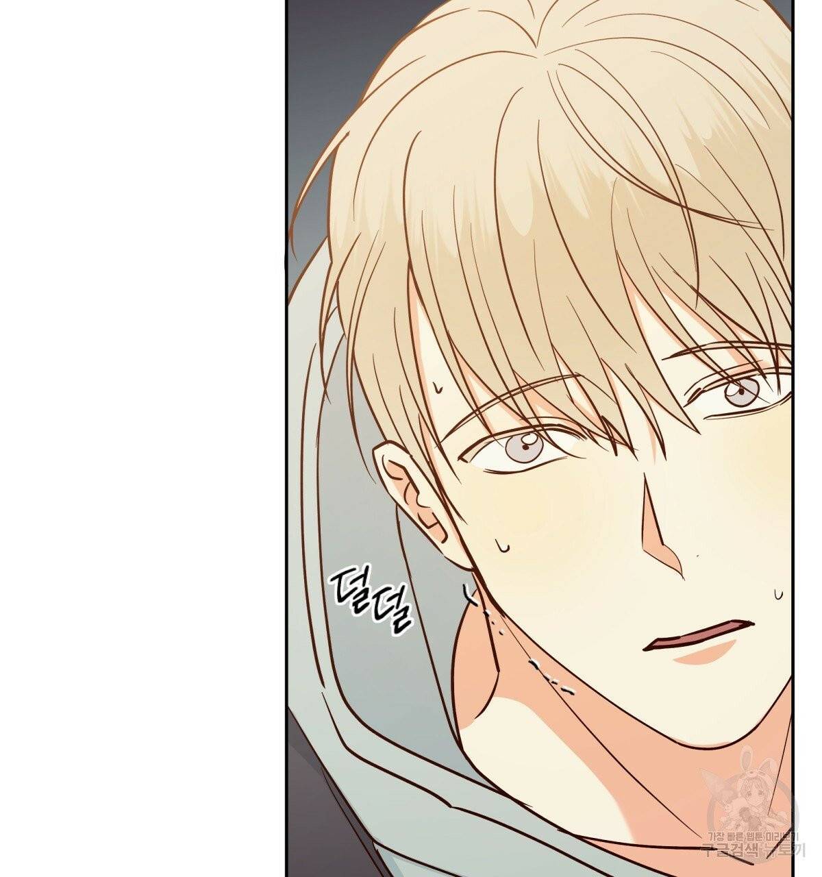 위험한 편의점 41화 23