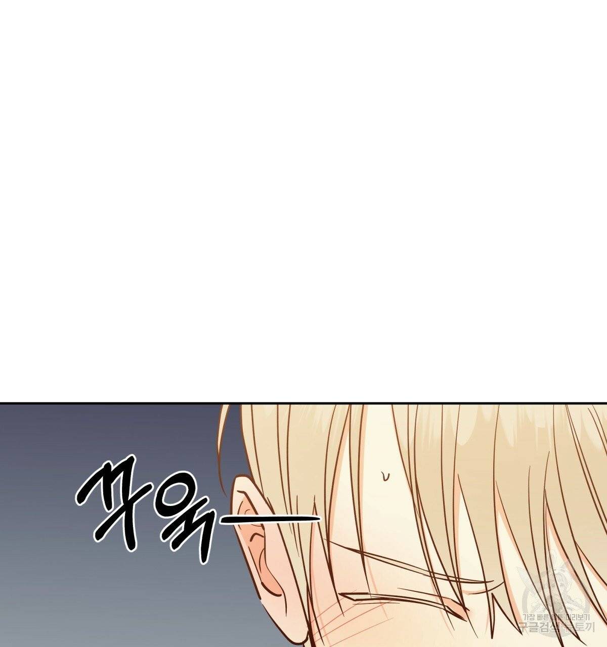 위험한 편의점 41화 25