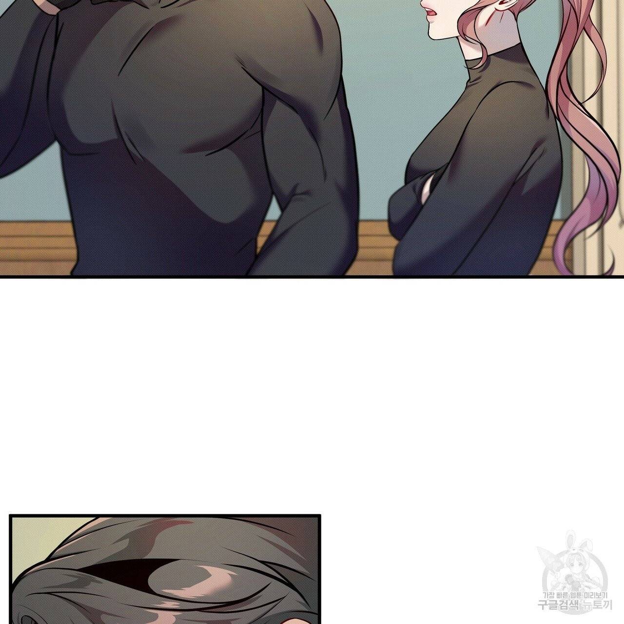 꿈속의 기분 3화 2