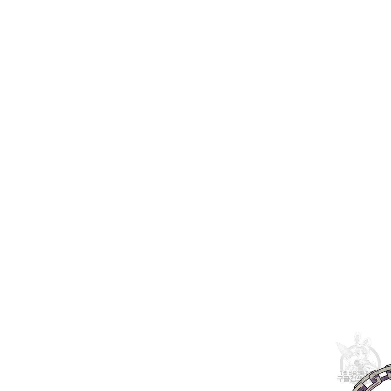 꿈속의 기분 3화 5