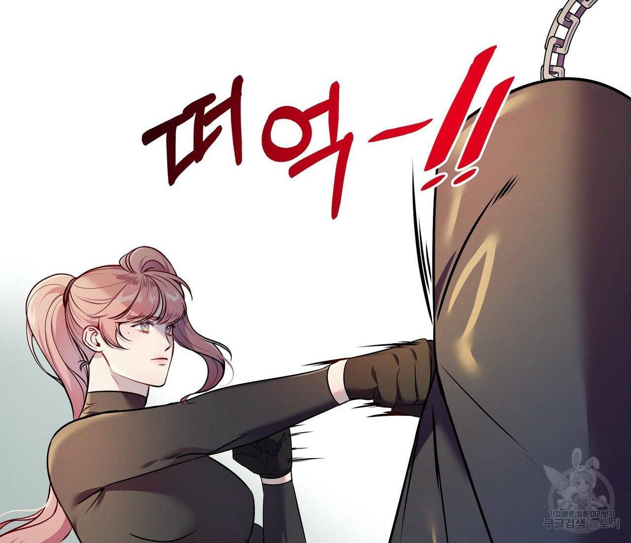 꿈속의 기분 3화 6