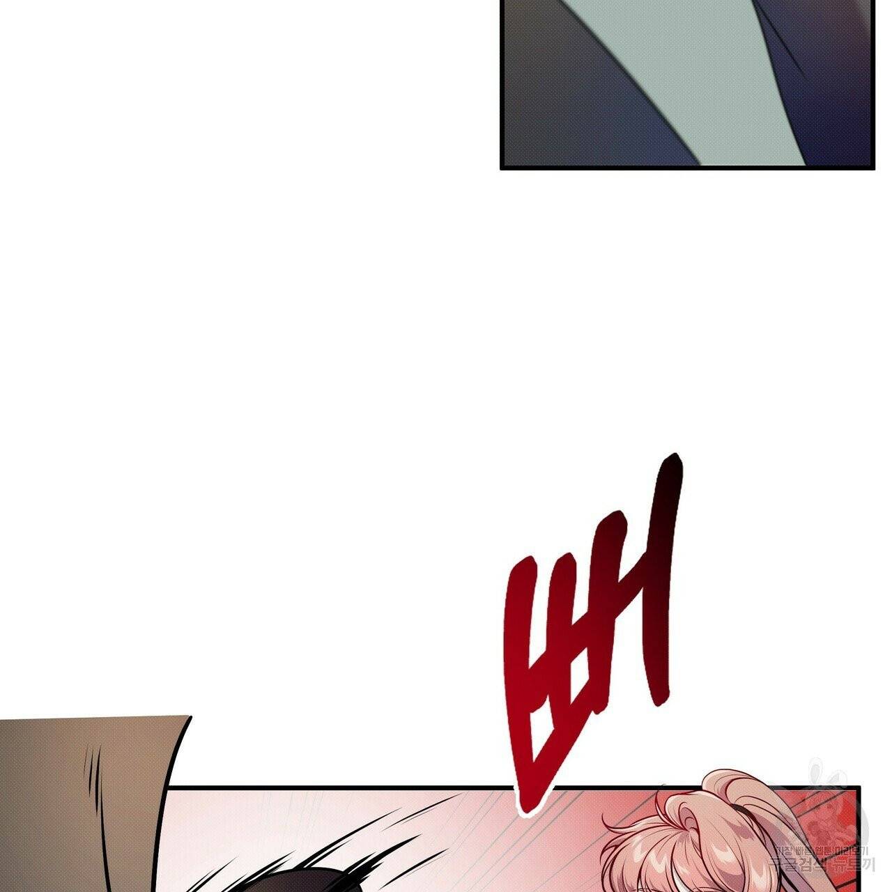 꿈속의 기분 3화 9