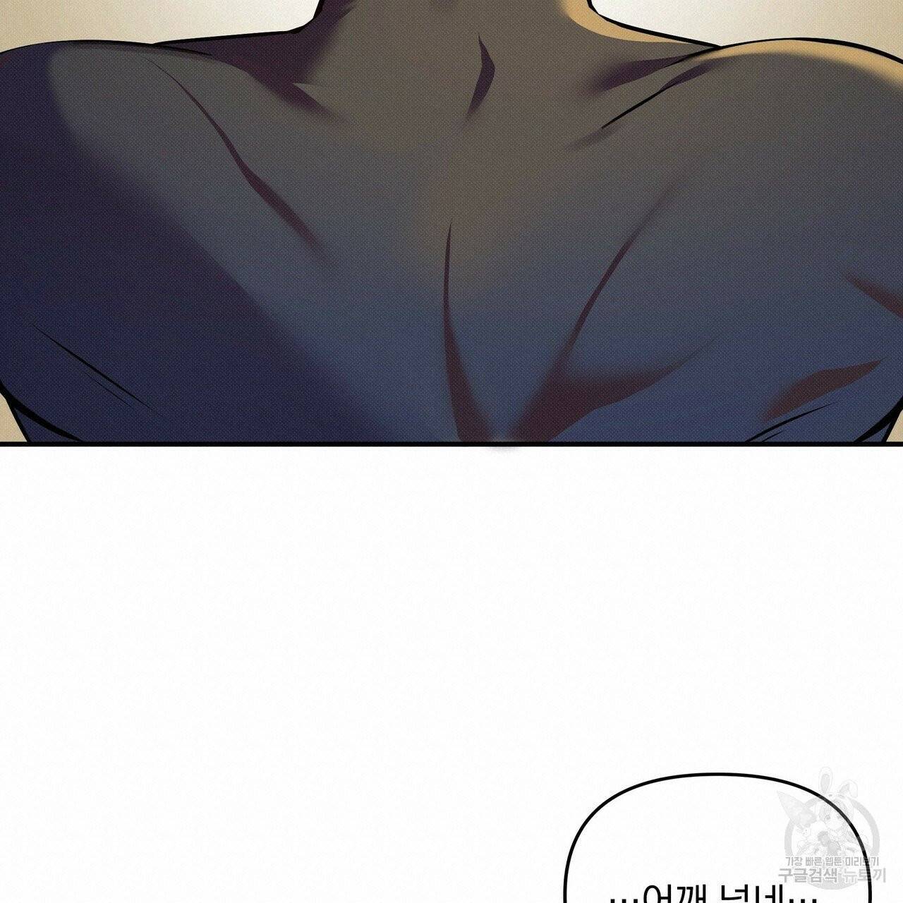 꿈속의 기분 3화 20