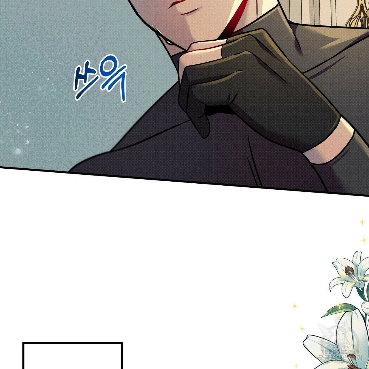 꿈속의 기분 3화 26