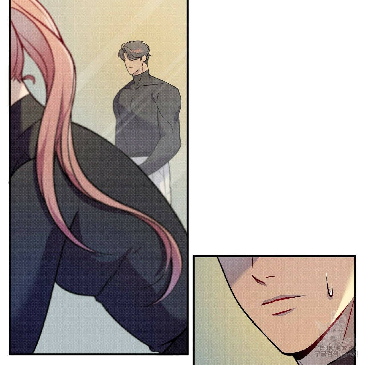 꿈속의 기분 3화 29