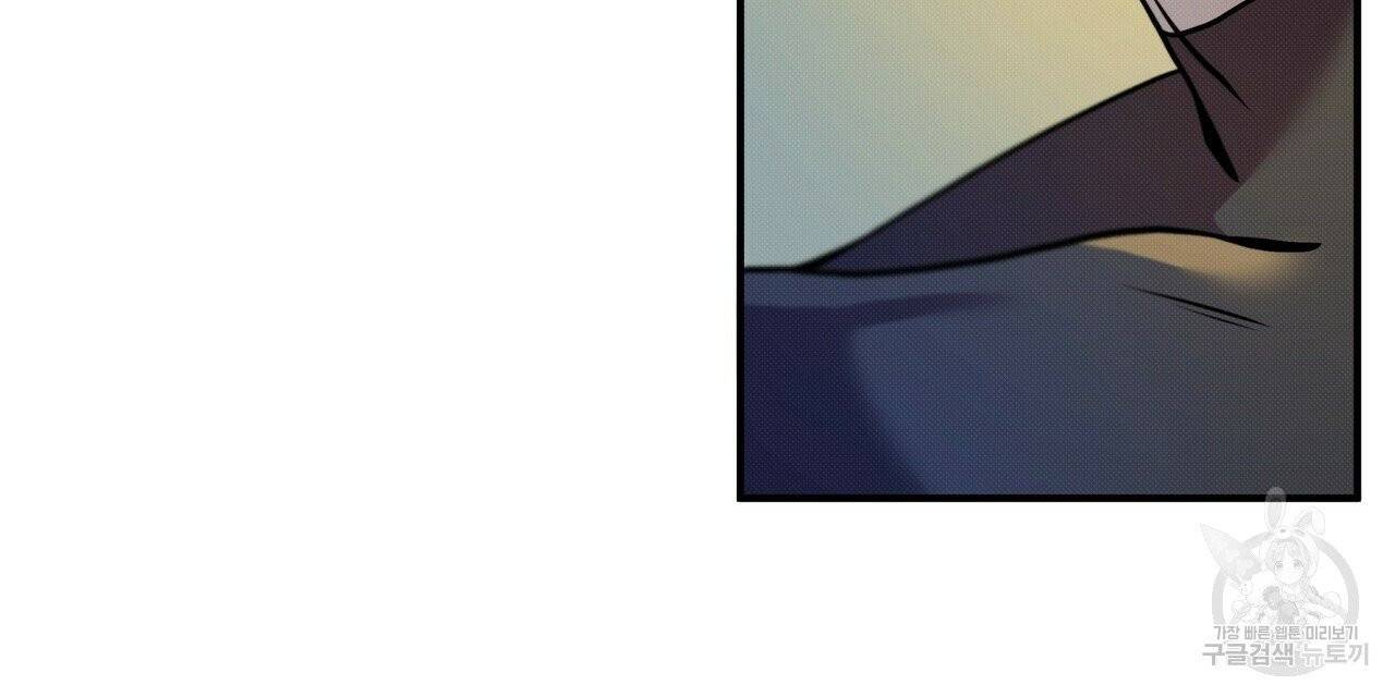 꿈속의 기분 3화 30
