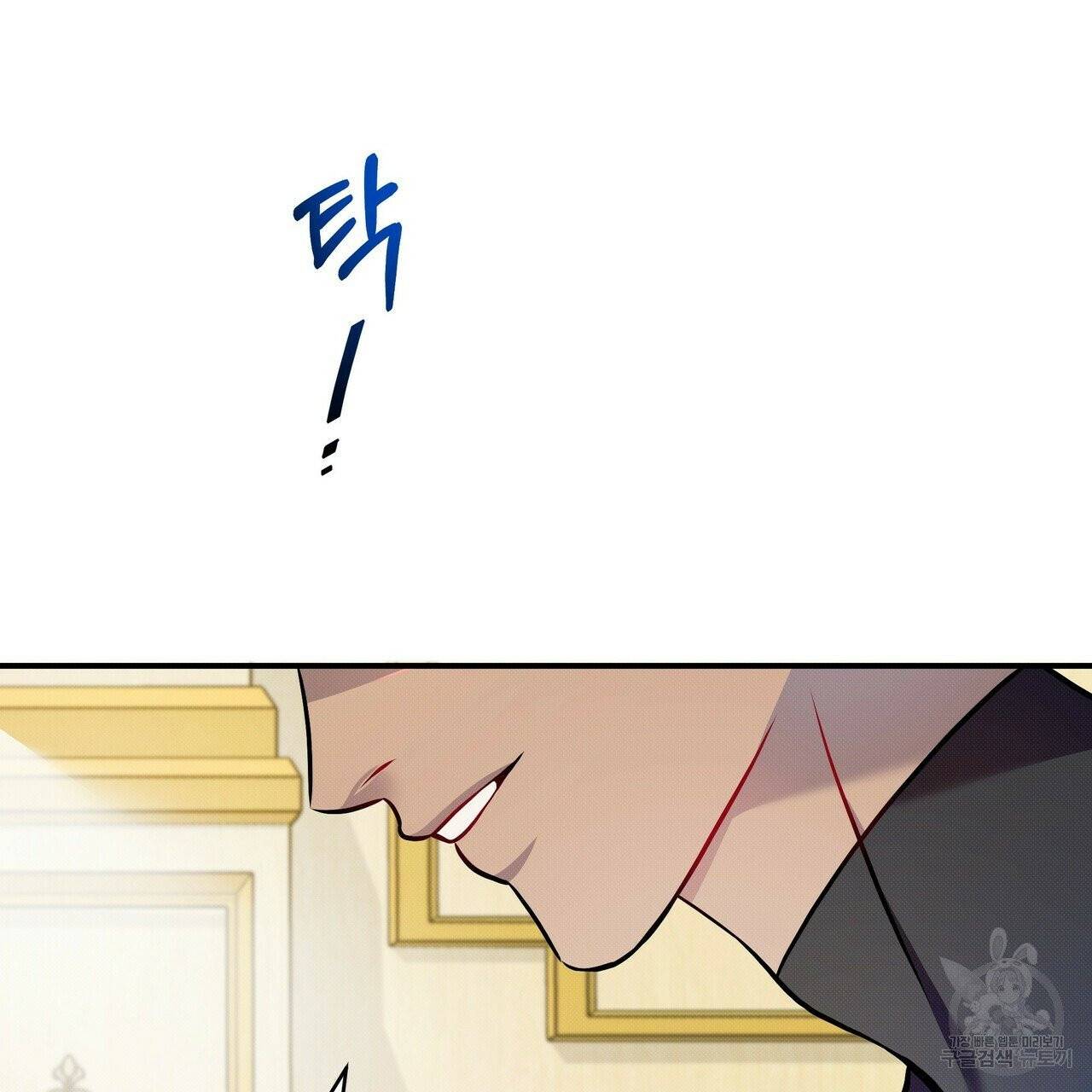 꿈속의 기분 3화 67