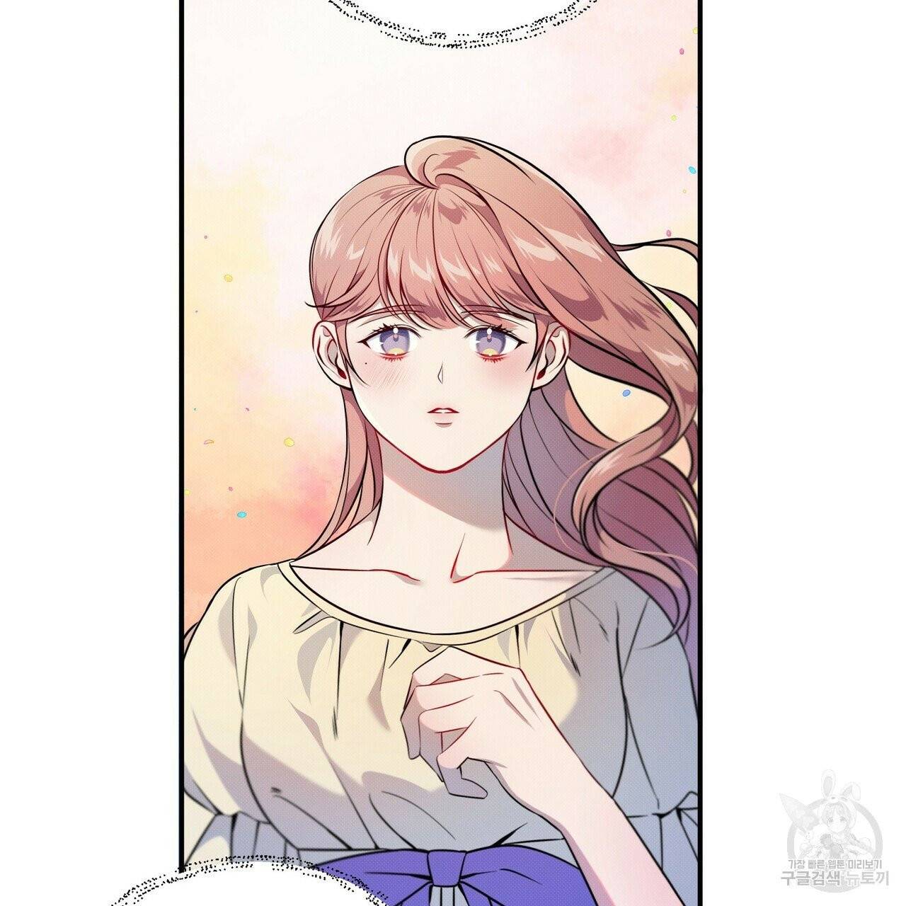 꿈속의 기분 3화 91