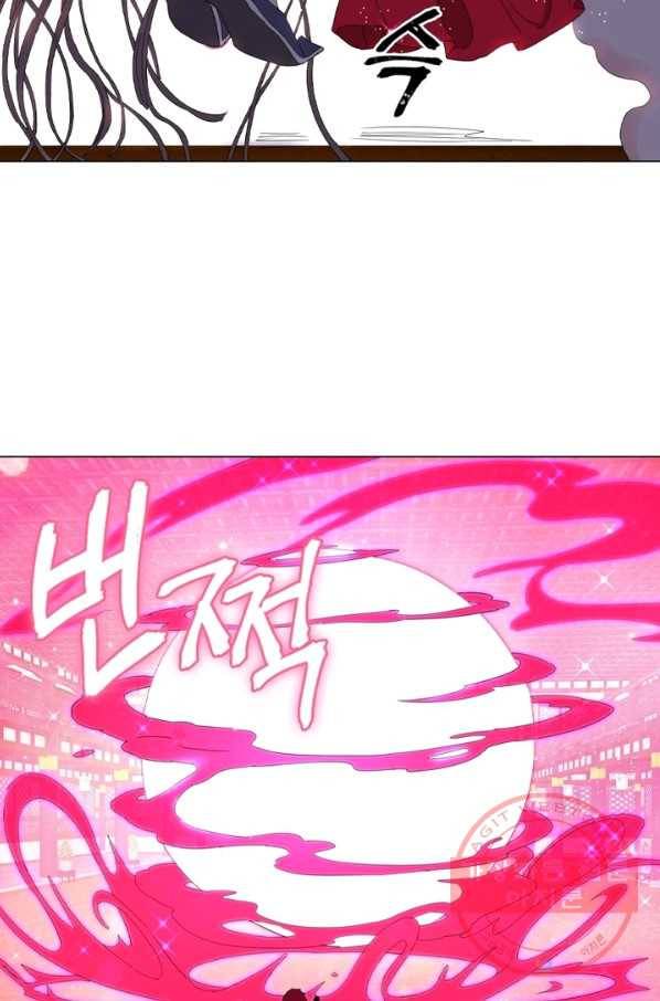 한기담 57화 4