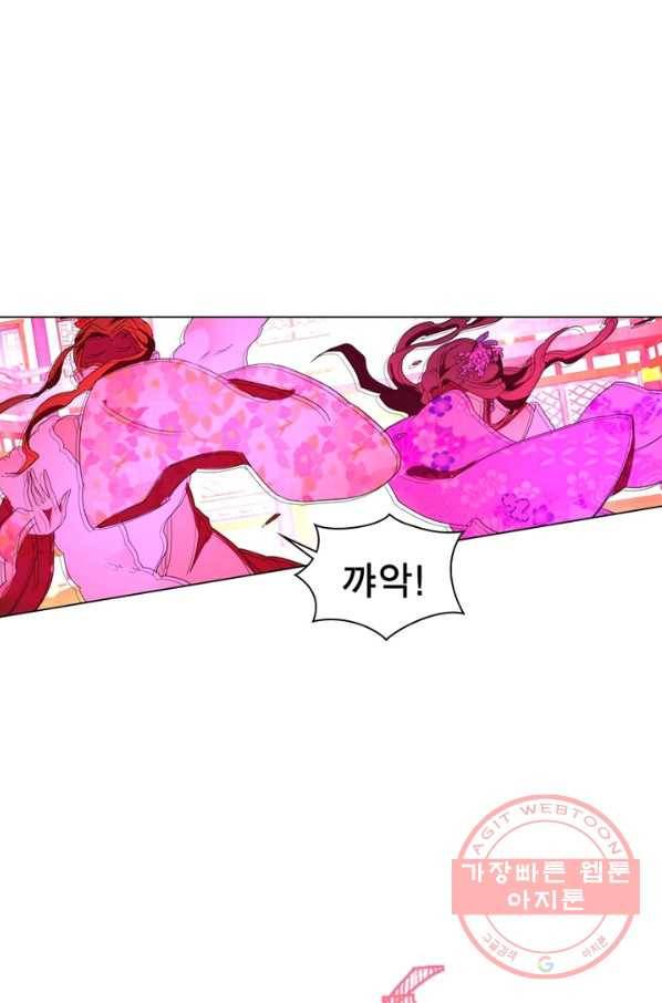 한기담 57화 7