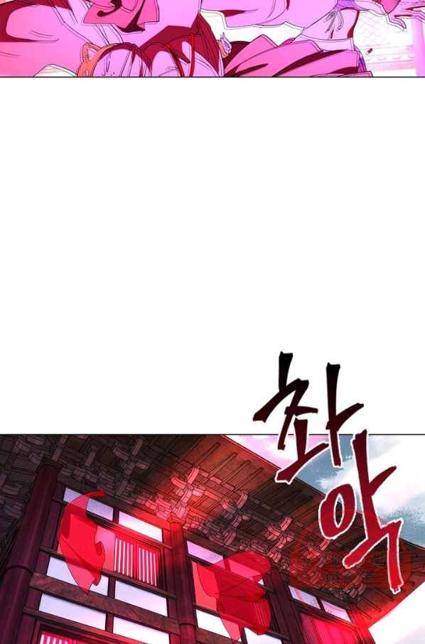 한기담 57화 9