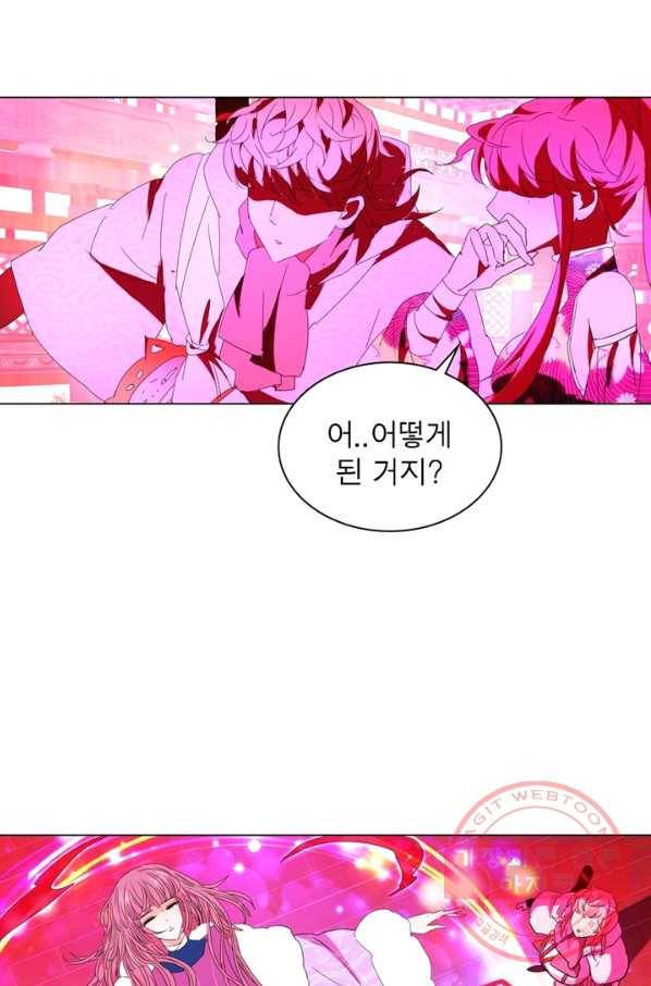 한기담 57화 11