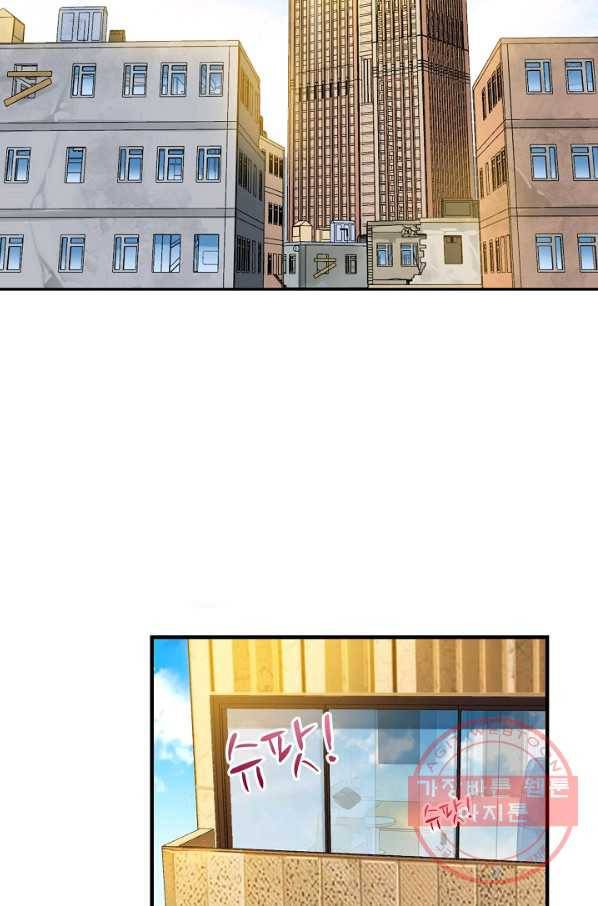 흙수저, 시스템에게 선택받다 3화 4