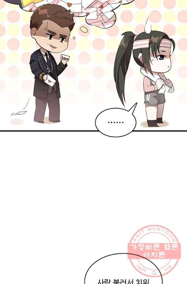 흙수저, 시스템에게 선택받다 3화 10