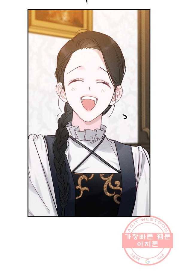 우선 남동생부터 숨기자 25화 50
