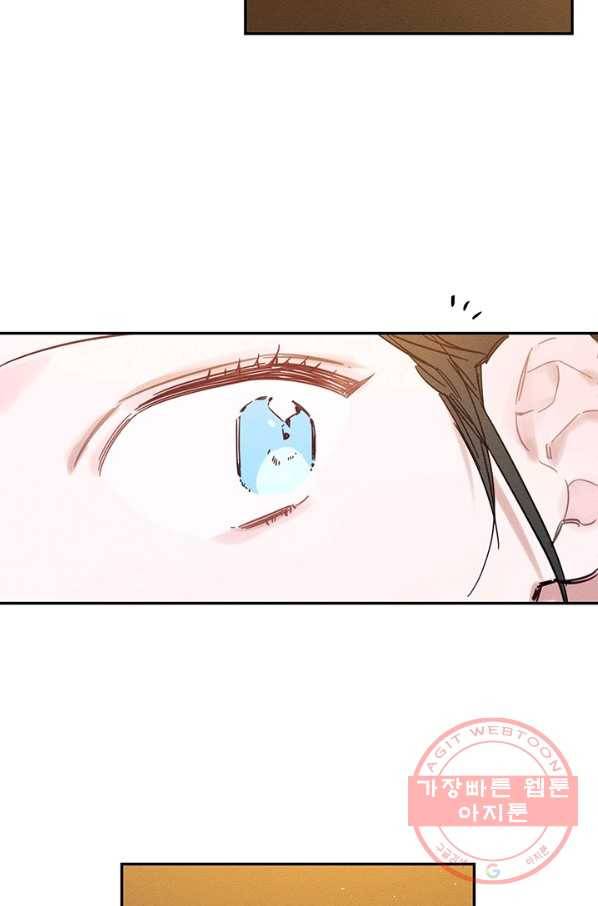 우선 남동생부터 숨기자 25화 53