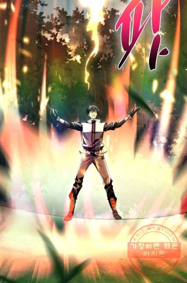 리부트 시스템 12화 8