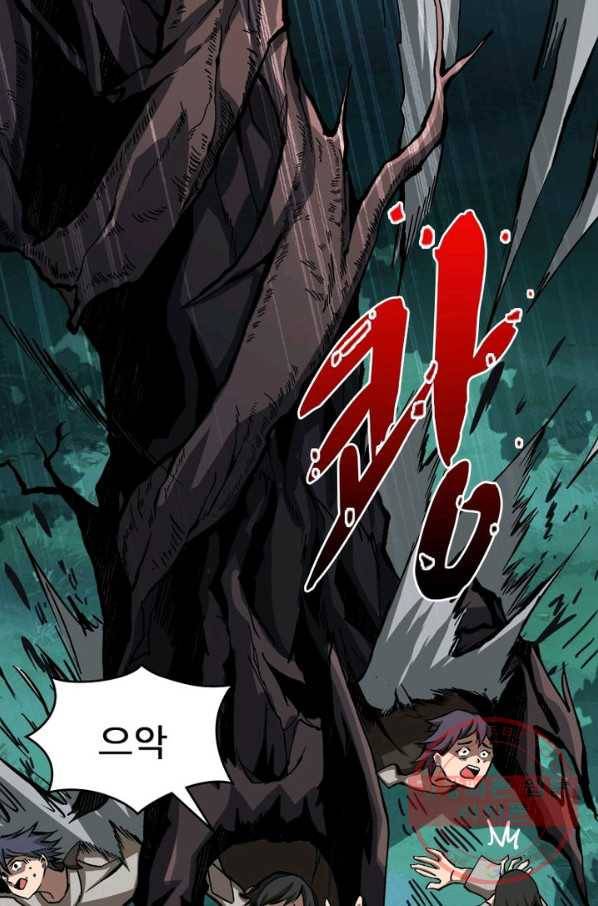 리부트 시스템 12화 42
