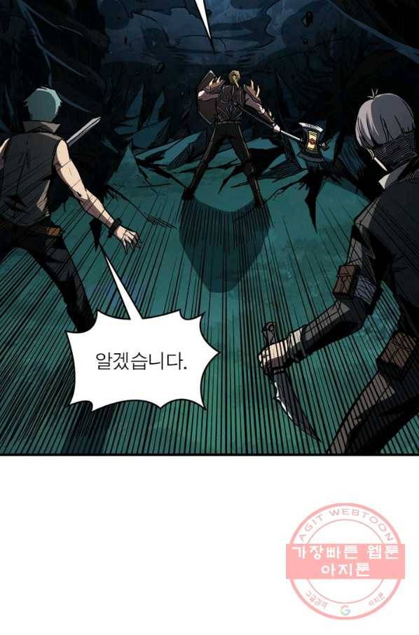 리부트 시스템 12화 63