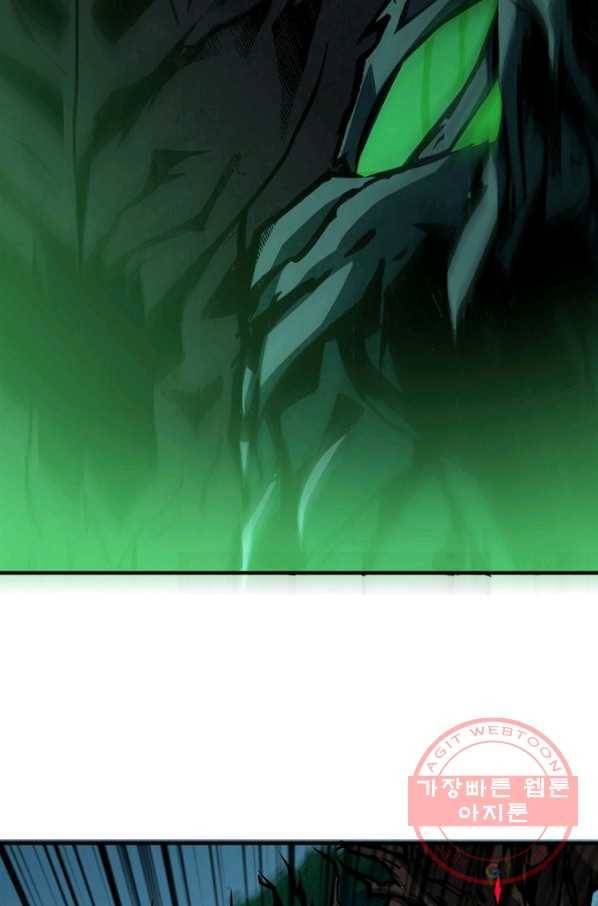리부트 시스템 12화 79