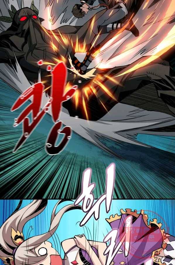 리부트 시스템 12화 87