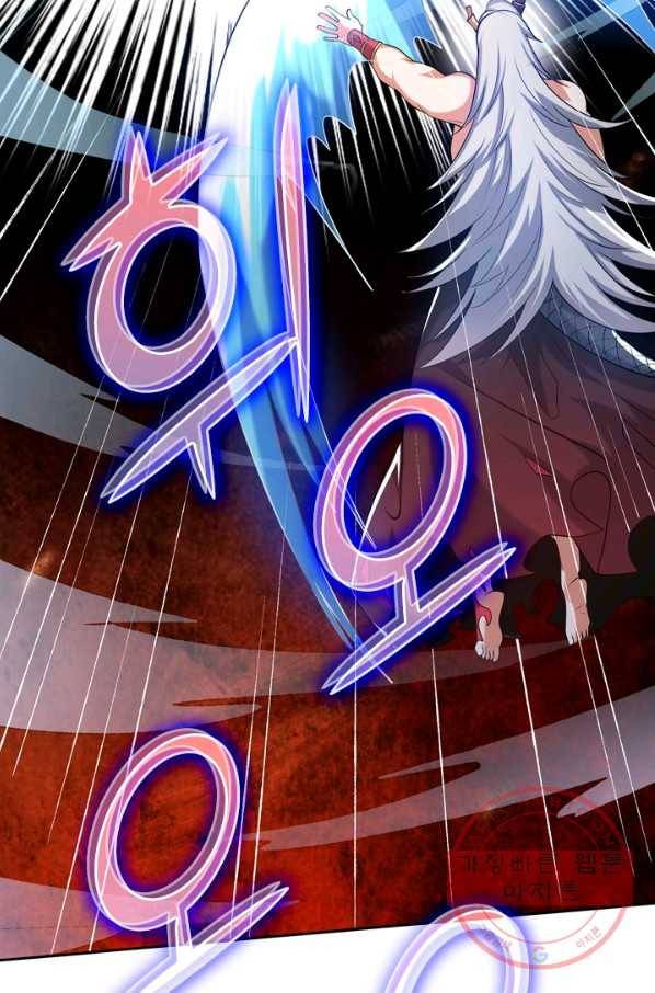 이세계의 지존 플레이어 33화 16