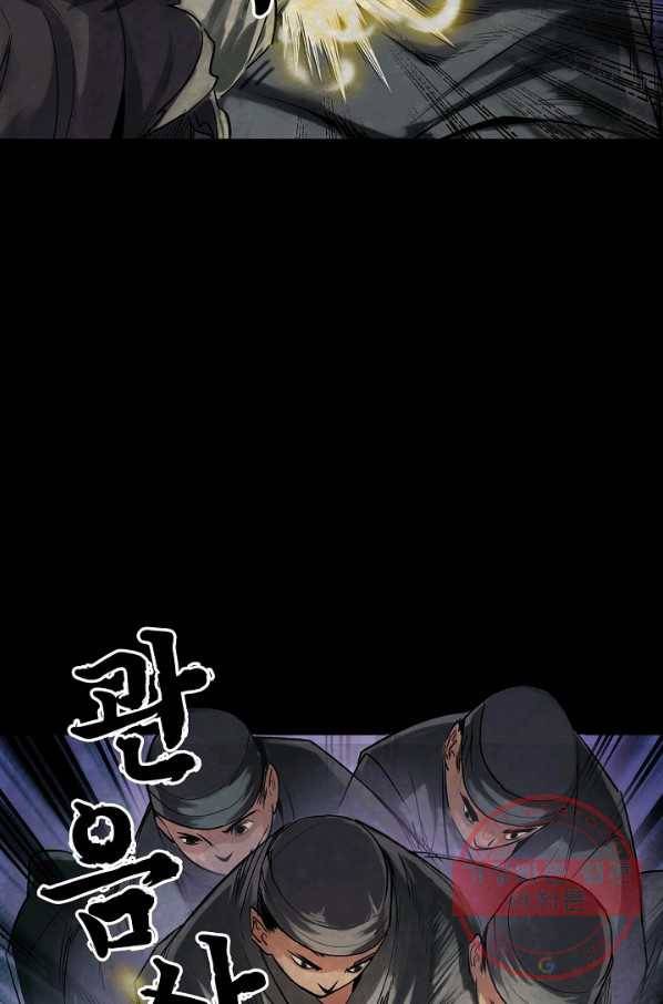 장봉행 105화 14