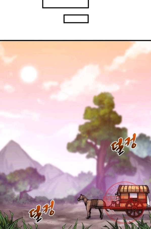 퀘스트 지상 최고의 산적 23화 22