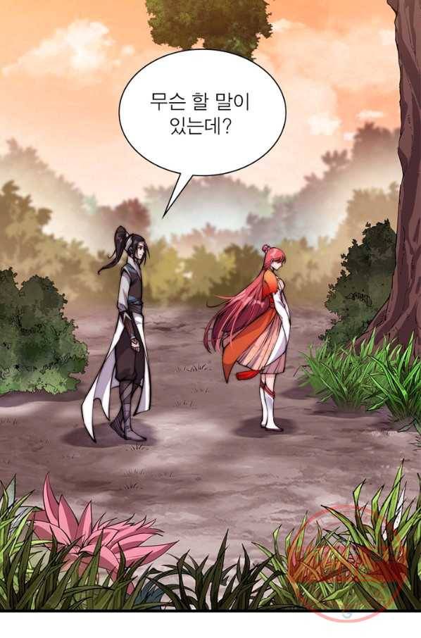 퀘스트 지상 최고의 산적 23화 37