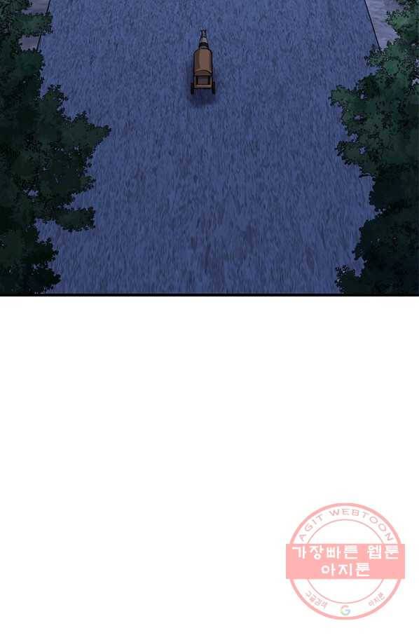 퀘스트 지상 최고의 산적 23화 69