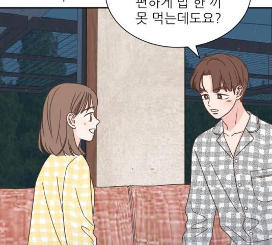 유일무이 로맨스 157화 15